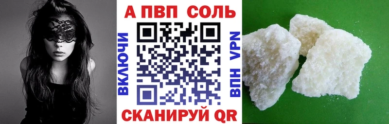 A PVP крисы CK  даркнет формула  Мосальск 
