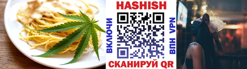 наркота  Мосальск  Еда ТГК марихуана 