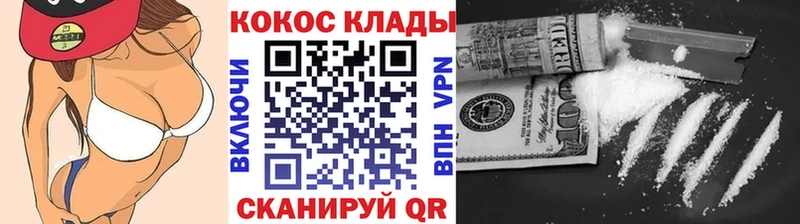 ссылка на мегу зеркало  Мосальск  Cocaine 99%  продажа наркотиков 
