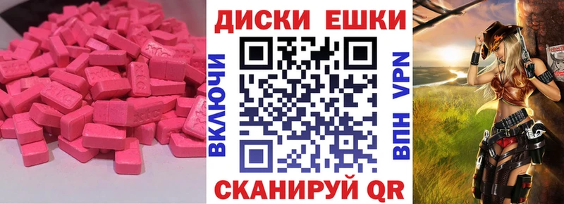 hydra как зайти  Мосальск  Экстази диски  где продают  