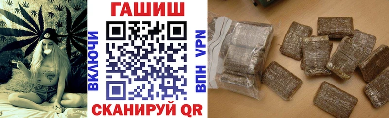 наркотики  Мосальск  ГАШ Premium 