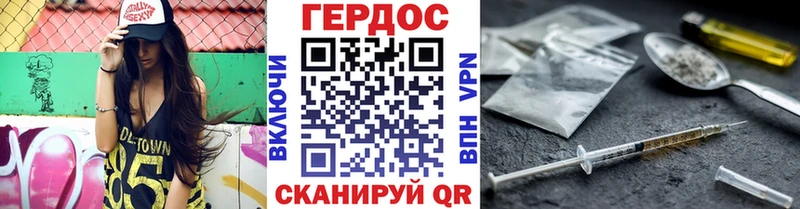 Героин Афган  где найти   Мосальск 