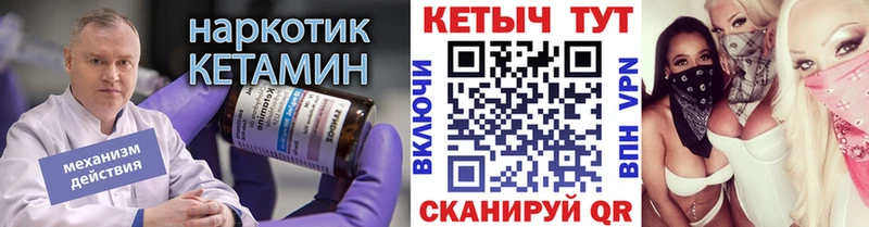 KRAKEN ссылка  что такое   Мосальск  Кетамин ketamine 