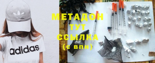 первитин Нефтекумск