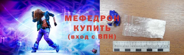 PSILOCYBIN Новозыбков