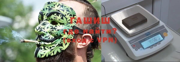мефедрон Приозерск