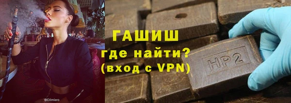 мефедрон Приозерск