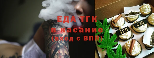 MESCALINE Пролетарск