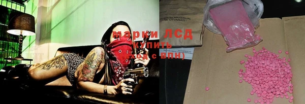 первитин Протвино