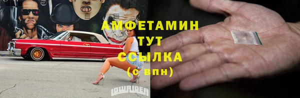 MESCALINE Пролетарск