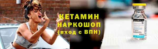 первитин Протвино