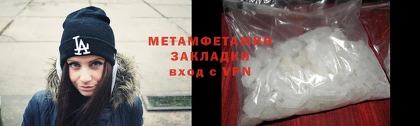 мефедрон Приозерск