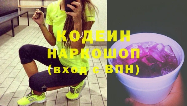 MESCALINE Пролетарск