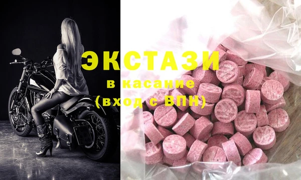 PSILOCYBIN Новозыбков