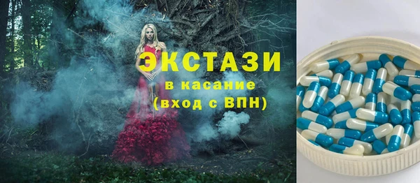 MESCALINE Пролетарск