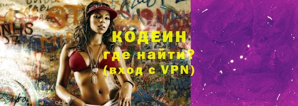 амф Бикин