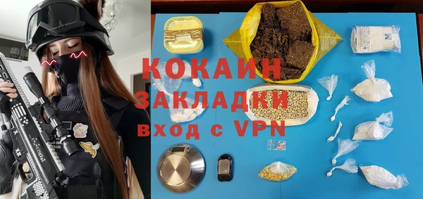 MESCALINE Пролетарск