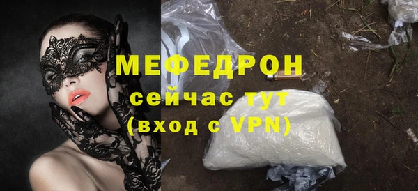 крисы Новодвинск