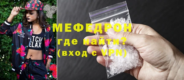 крисы Новодвинск