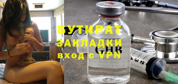 винт Нефтегорск