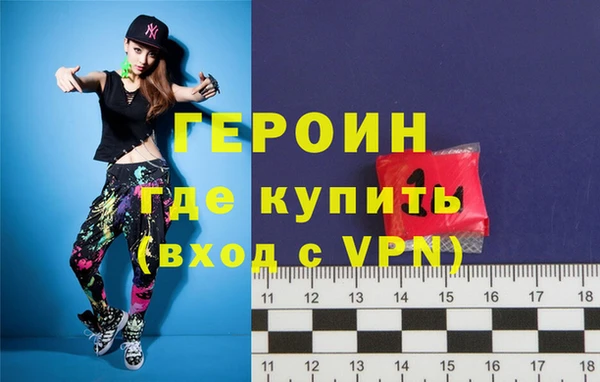 первитин Протвино