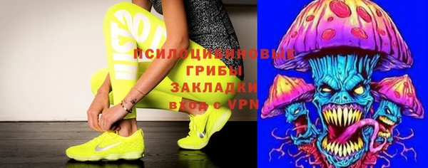 MESCALINE Пролетарск