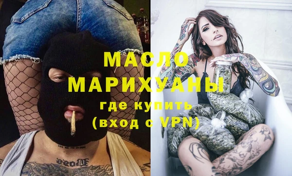 мефедрон Приозерск