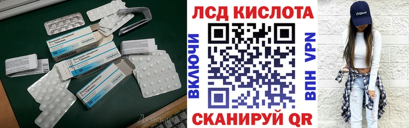 закладка  Мосальск  Лсд 25 экстази кислота 