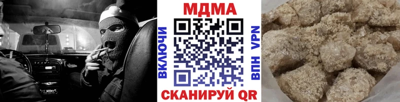МДМА Molly  цена наркотик  Мосальск 