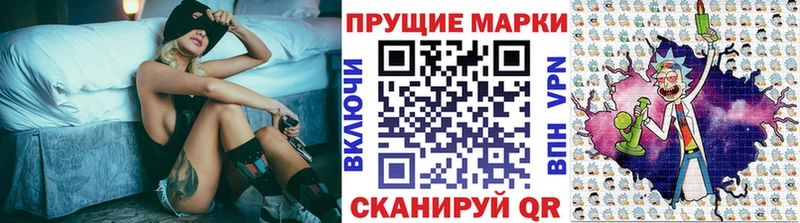 OMG ссылка Мосальск Наркотические марки 1500мкг где продают наркотики